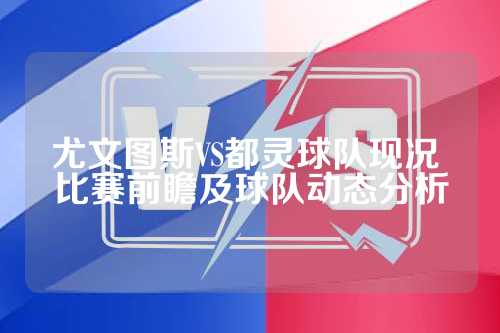未来的希望