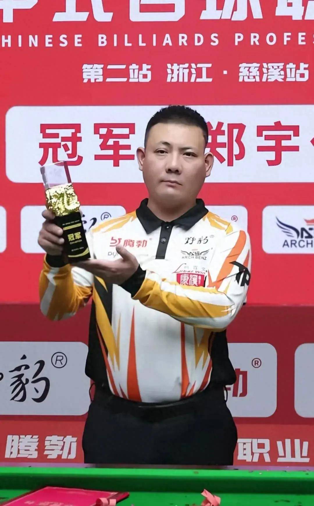 他们不仅成 他们不仅成