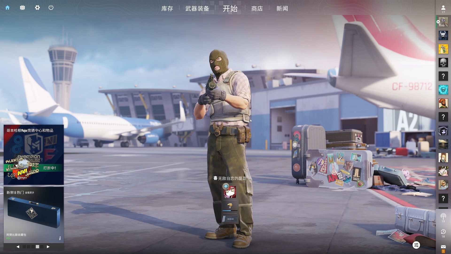 这种带有情 这种带有情