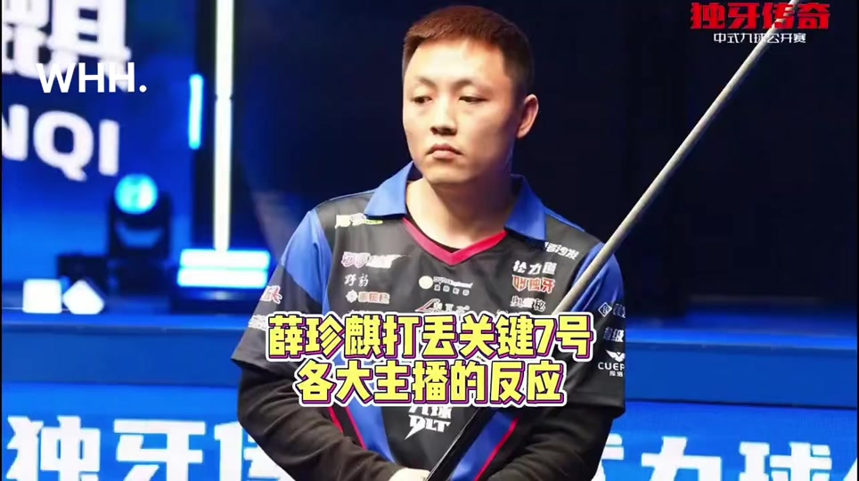 而是涉及球 而是涉及球