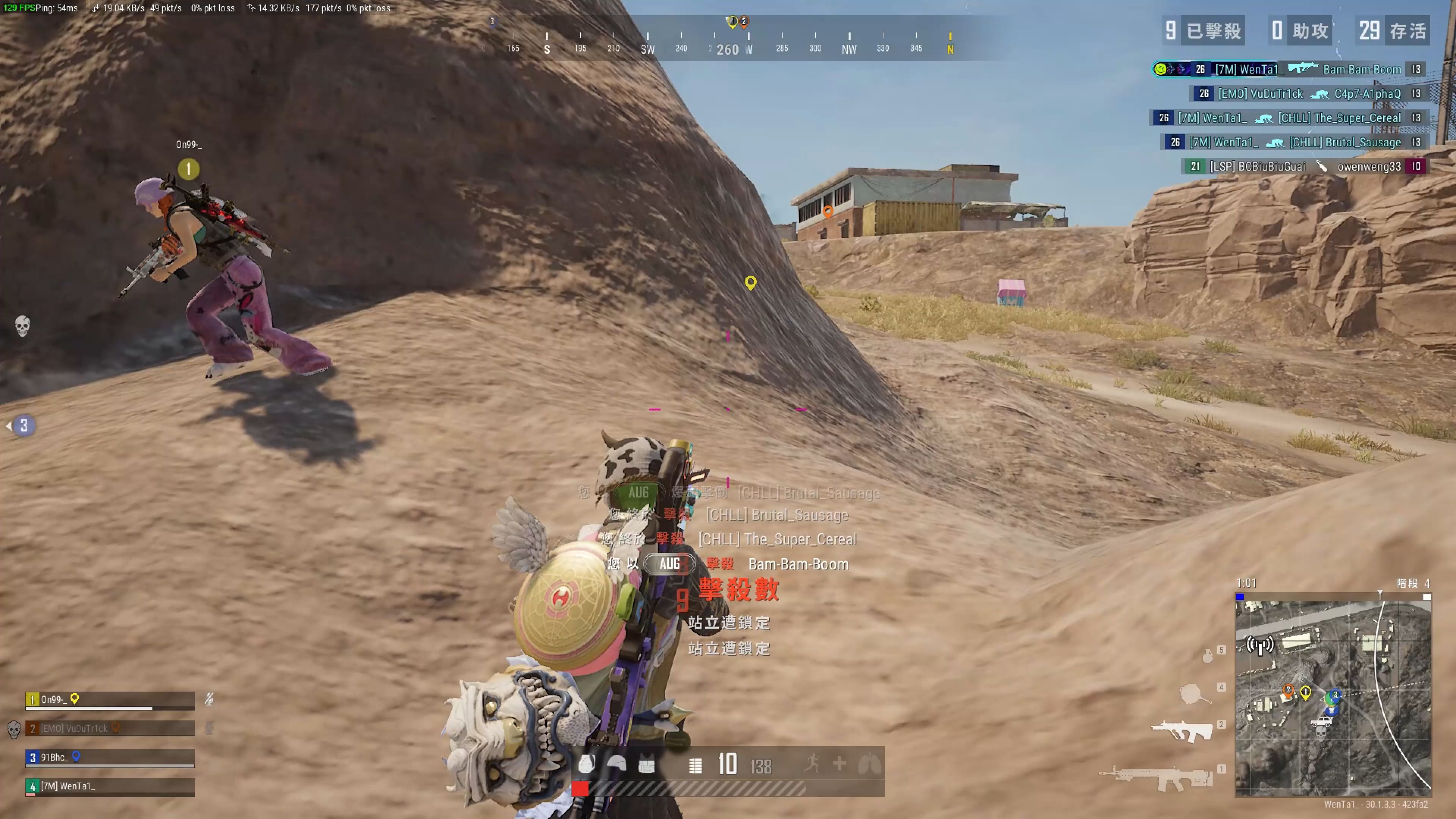 期待过程中 期待过程中